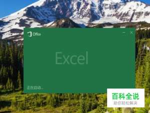 如何对成绩排名次