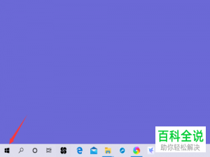 如何调整戴尔电脑中新电影与电视节目的保存位置