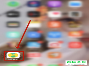 如何打开手机版QQ音乐的微云音乐网盘