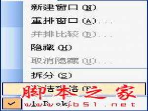 如何冻结excel表格行和列?(图文)
