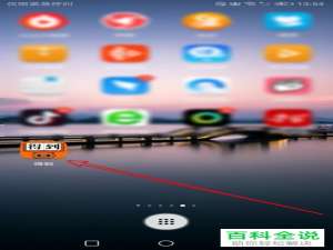 如何调整得到app中的学习计划   得到App中如何移出学习内容