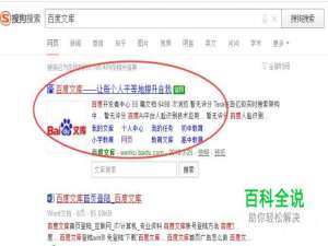 如何复制百度文库里面ppt中的文字？