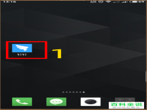 如何关闭钉钉外勤打卡功能