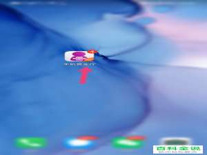 如何给联通手机营业厅设置接收优惠活动消息