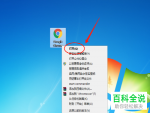 如何给谷歌浏览器设置将使用情况自动发送给Google