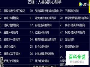 如何高效解决问题之第一性原理