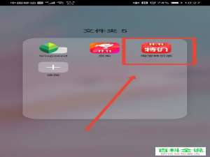 如何给淘宝特价版设置签约免密服务