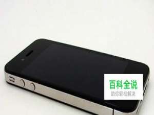 如何购买二手手机