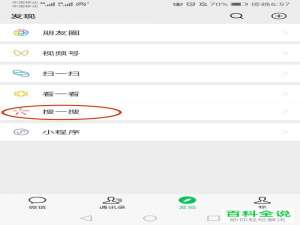 如何给王者荣耀中的个人头像上添加职业