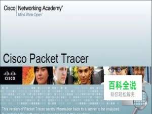 如何给交换机划分Vlan配置