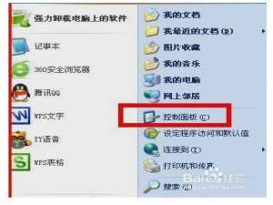 如何更改适配器设置?