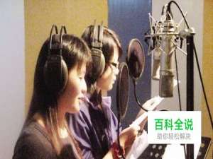 如何给电影消音（保留背景音乐）