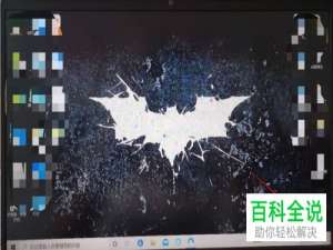 如何给联想小新air14连接wifi无线网络