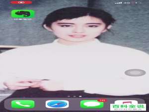 如何更改手机版印象笔记的笔记本为荧光绿便条纸