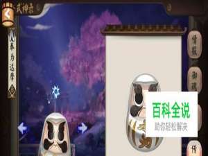 如何肝五星白蛋