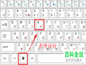 如何关闭Win10电脑的每次开机自动检测硬盘功能