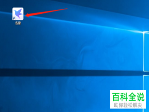 如何给迅雷设置自动删除文件不存在的任务