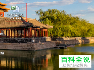 如何给excel表格设置铺满A4纸打印