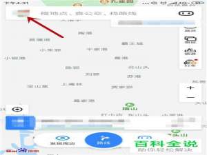 如何关闭手机百度地图中的高速路线