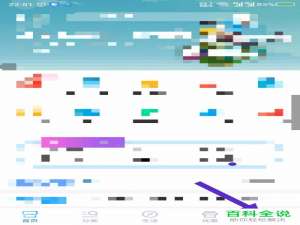 如何关闭中国移动手机app内的登陆短信提示功能