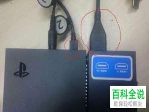 如何给psvr设置连接电脑