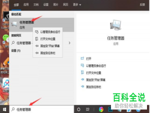 如何关闭电脑上的弹窗广告