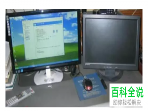 如何给台式机连接双显示器