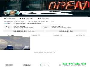 如何关闭抖音仔仔功能