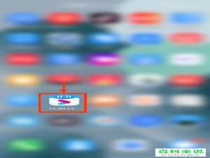 如何给优酷经典版设置禁止使用流量播放首页短视频