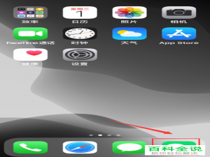 如何关闭微信APP中的支付分