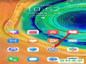 如何关闭华为手机中的智慧识屏功能