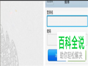 如何给微博中的专栏设置置顶