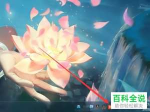 如何关闭虾米音乐的开机自动运行功能