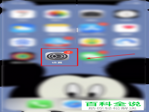 如何关闭苹果iphone11手机上的触感反馈声音