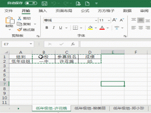 如何和朋友绝交却又不被讨厌（怎么和好朋友绝交）