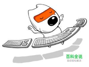 如何获得搜狗指南经验值与问豆