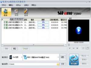 如何合并视频文件,观看电视剧不间断