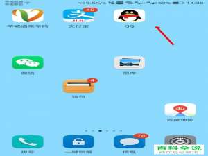 如何获得QQ群荣誉中的龙王互动标识