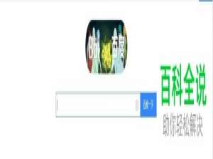 如何还原百度云中和谐的视频