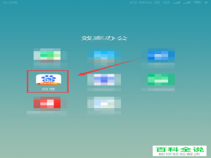 如何将百度app的钱包余额提现？