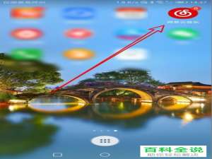 如何将网易云音乐私人FM中喜欢的音乐设置收藏到歌单