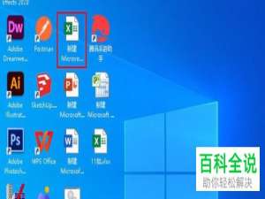 如何将Excel表格中的工作簿一起打印？