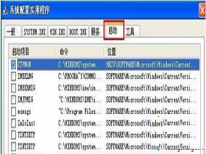 如何解决WinXP系统开机自动弹出文件夹 WinXP系统开机自动弹出文件夹的原因