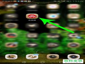 如何将在家上学学而思的直播课程投屏到电视上