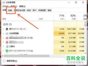 如何解除文件的程序占用状态