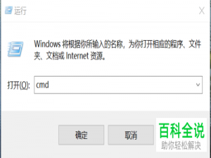 如何解决插入电脑的U盘显示被拒绝访问的问题