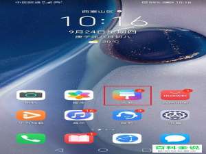 如何将华为手机中的字体格式恢复为默认样式