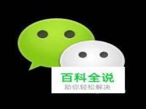 如何将自己的微信位置定位到国外