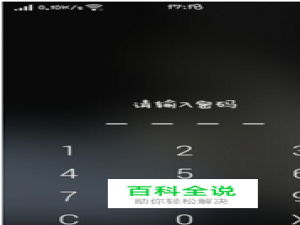 如何解锁OPPO手机密码