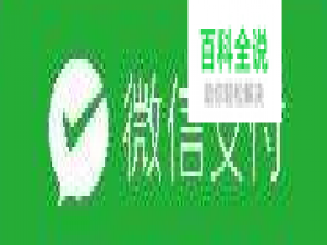 如何将微信收款二维码和支付宝收款二维码合并。